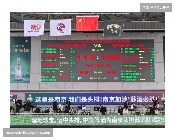 南京头排苏酒优化进攻选择 减少低效长两分增加攻框与三分球比例